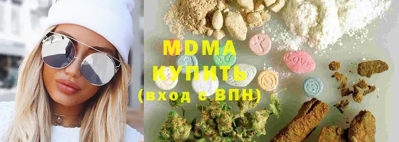 MDMA кристаллы  даркнет сайт  Петровск-Забайкальский 